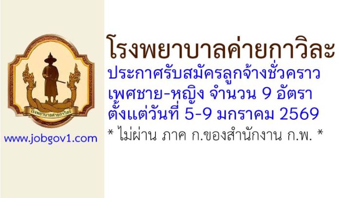 fortkawilahospital06012569