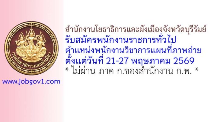 buriram18052569