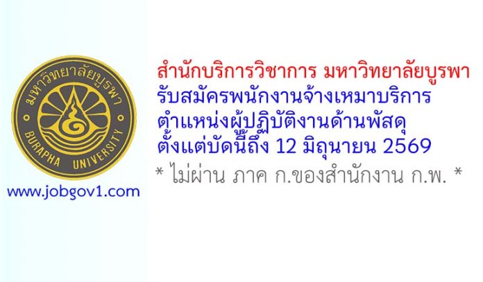 buu30052569