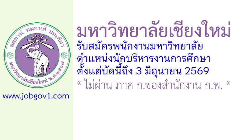 cmu23052569