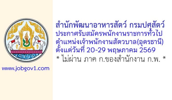 dld23052569
