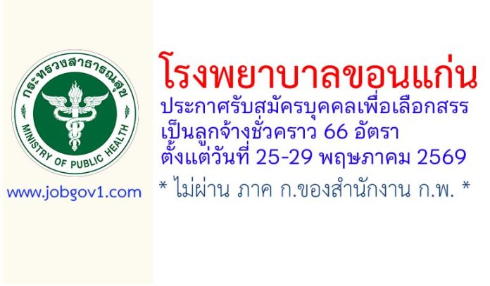 kkh19052569