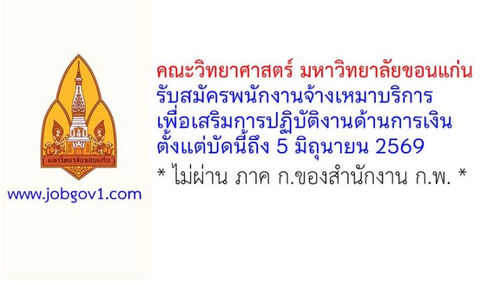 kku29052569