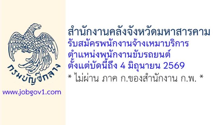 mkn26052569