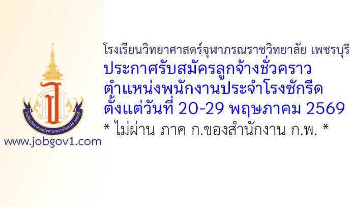 pccphet19052569