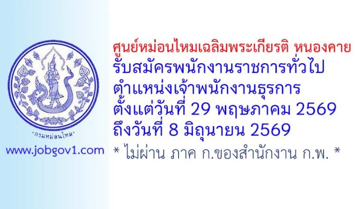 qsds23052569