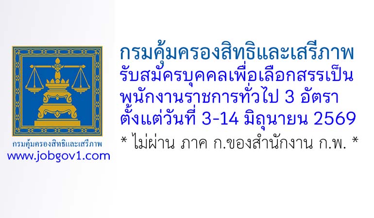 rlpd28052569