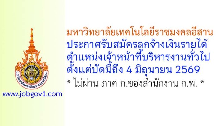 rmuti28052569