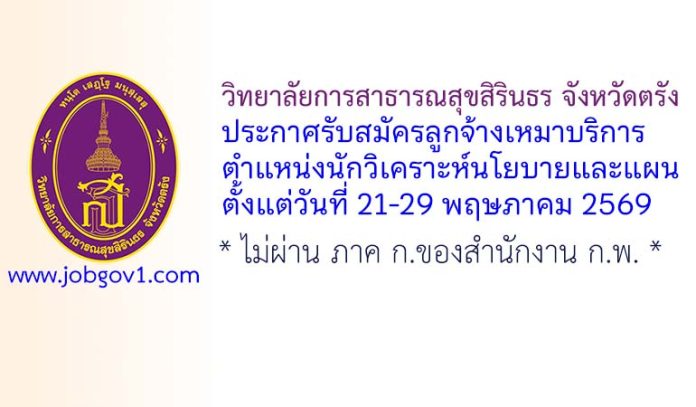 scphtrang21052569