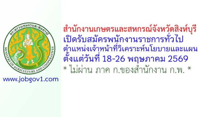 singburi23052569
