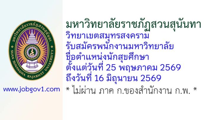 skm19052569