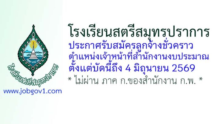streesp22052569
