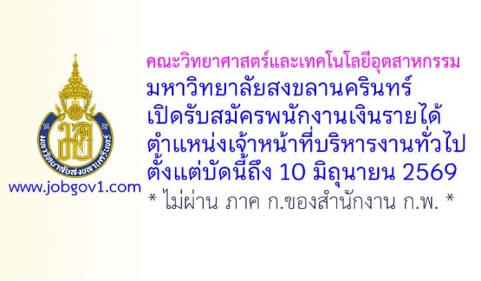 surat28052569