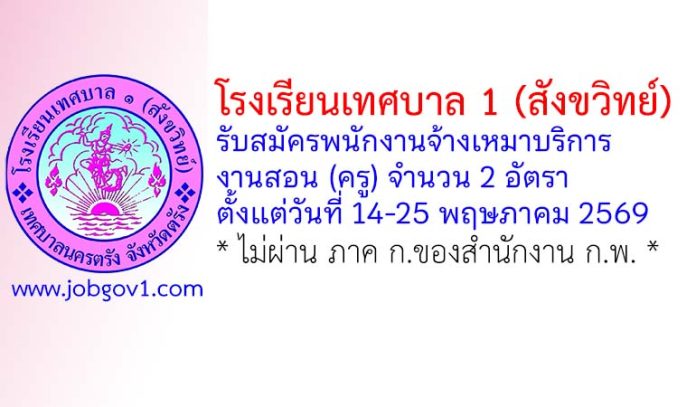 trang19052569