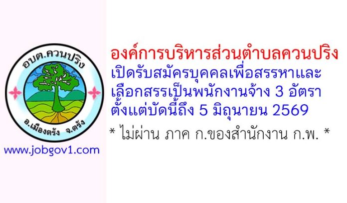 trang21052569