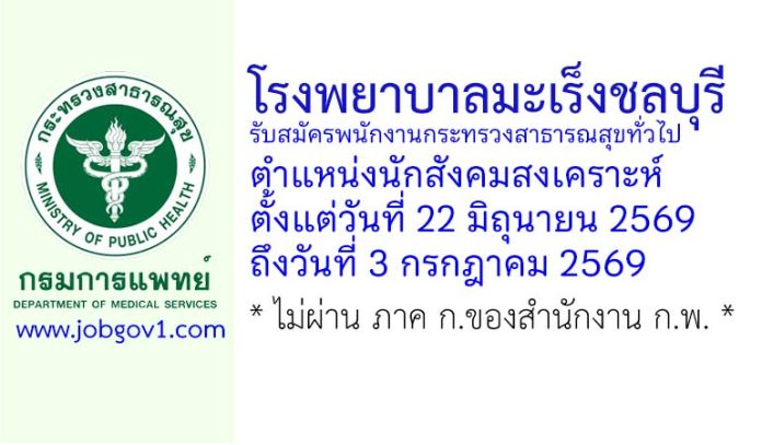 cch18062569