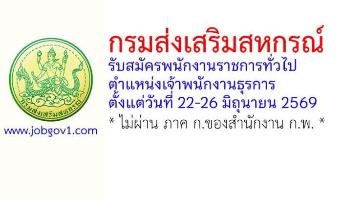 cpd10062569