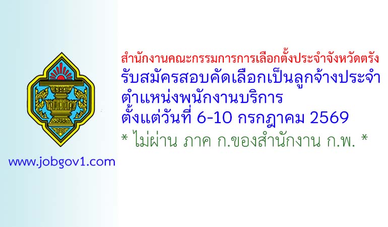 ect06062569