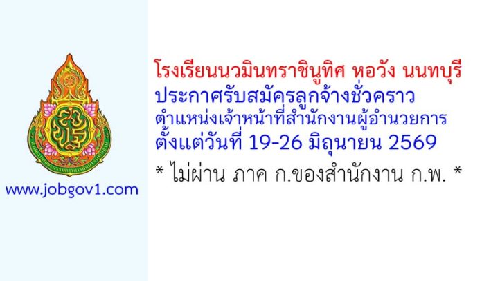 hwn23062569