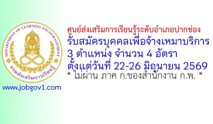 korat20062569