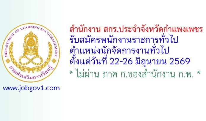 kpt19062569