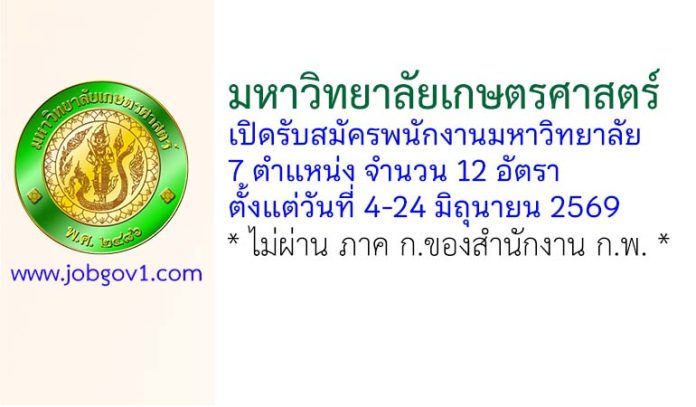 ku06062569