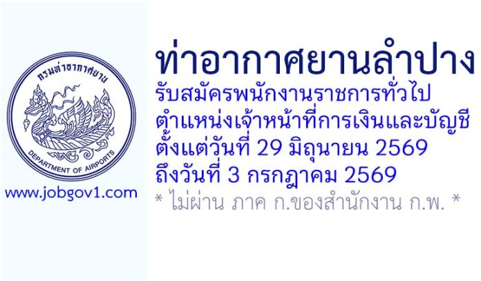 lampang22062569
