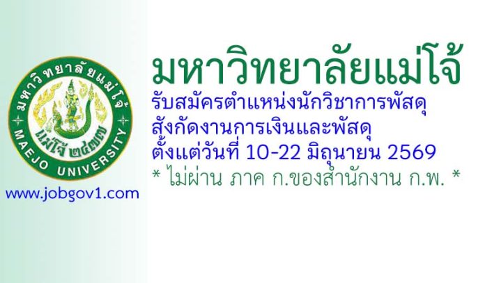 mju12062569