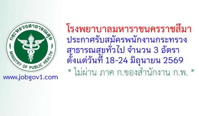 mnrh11062569