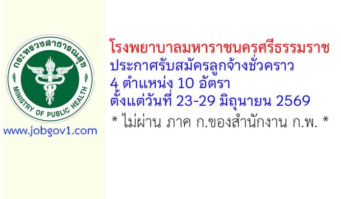 mnst21062569
