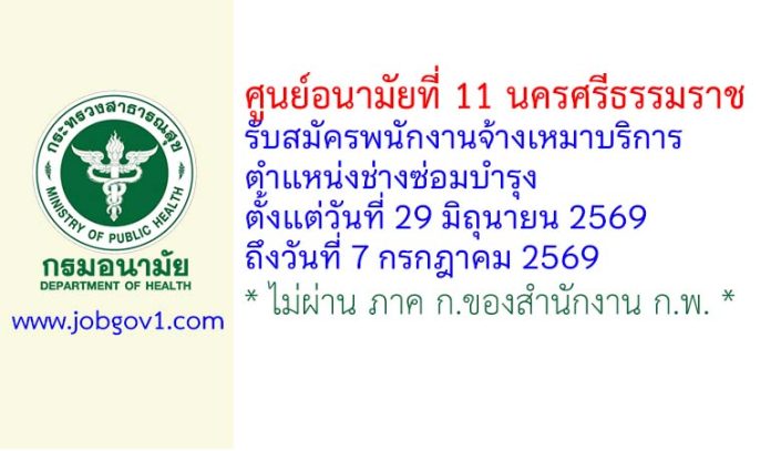 nst22062569
