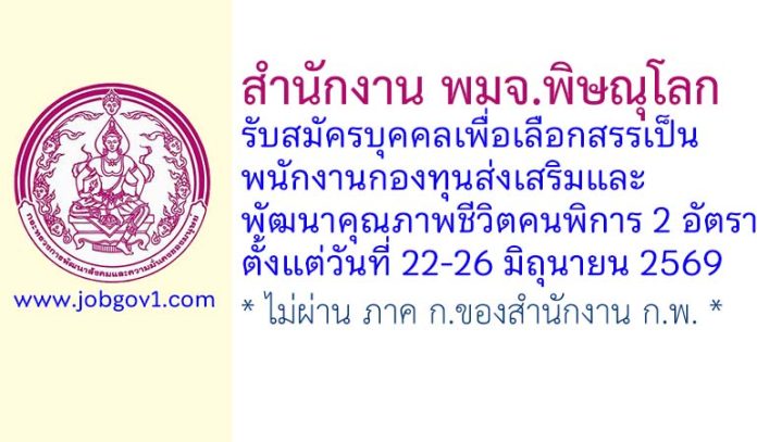 plk12062569