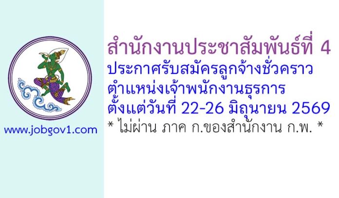 prd16062569