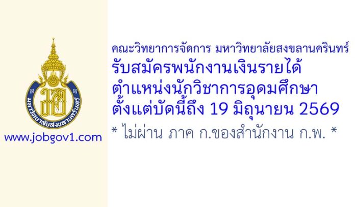 psu30052569