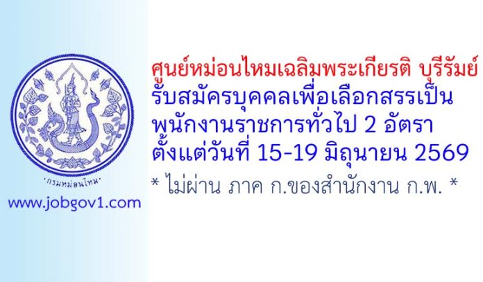 qsds05062569
