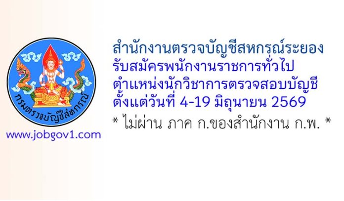 rayong05062569