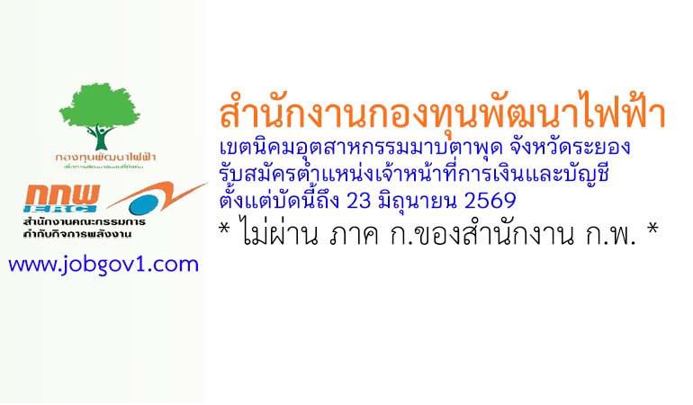 rayong10062569
