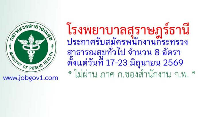 srth12062569