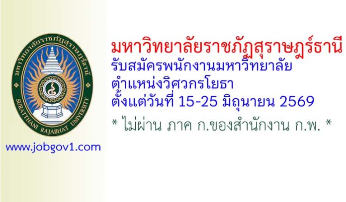 sru12062569