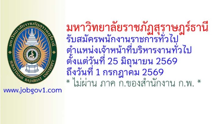 sru17062569