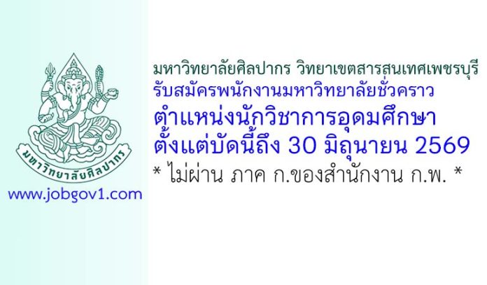 supb25052569