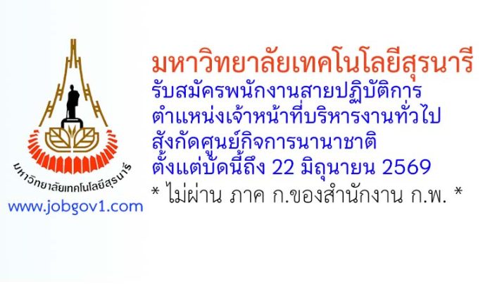 sut16062569