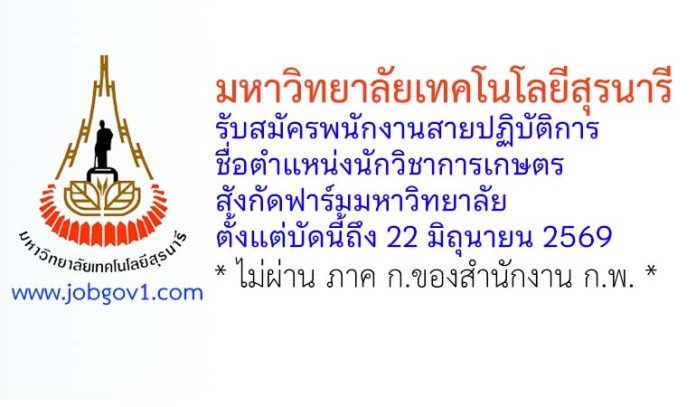 sut17062569