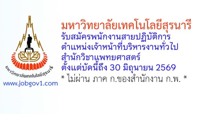 sut21062569