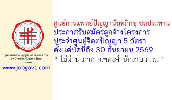 swu12062569