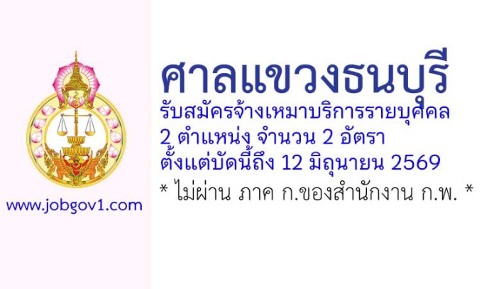 tbmc30052569