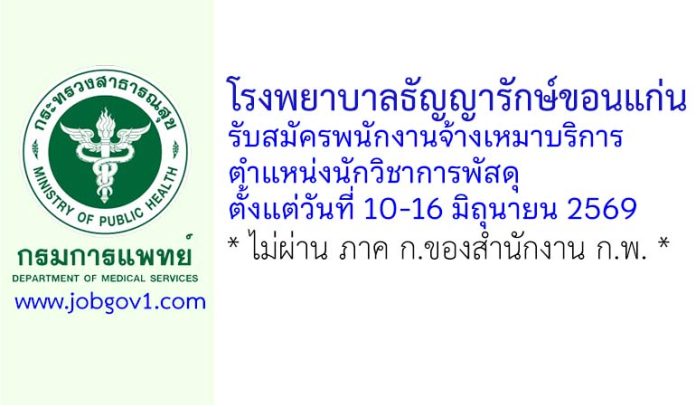 tyrkk10062569