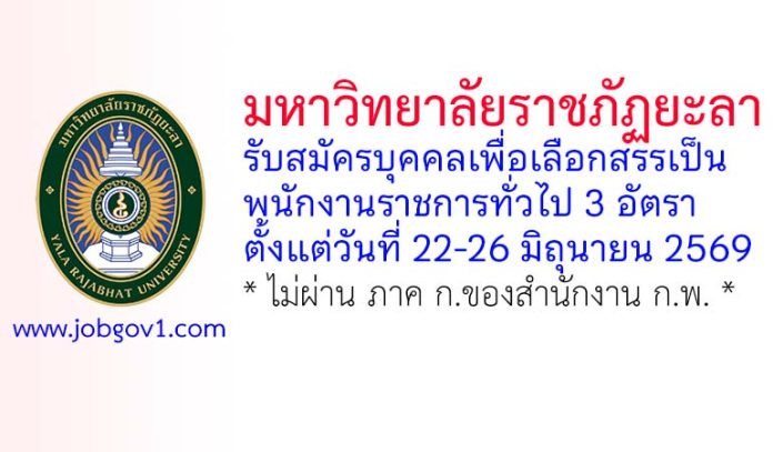 yru19062569