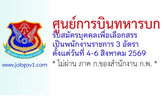 aavnc21072569