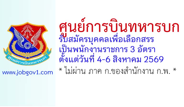 aavnc21072569